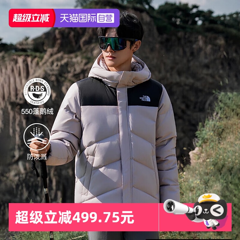 【自营】北面羽绒服男女户外550蓬鹅绒保暖外套The North Face