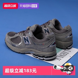 NB2002R系列复古休闲鞋 Balance男女运动鞋 New ML2002RA 自营