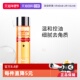 城野医生爽肤水100 自营 200ml收缩毛孔补水收敛水收缩水保湿