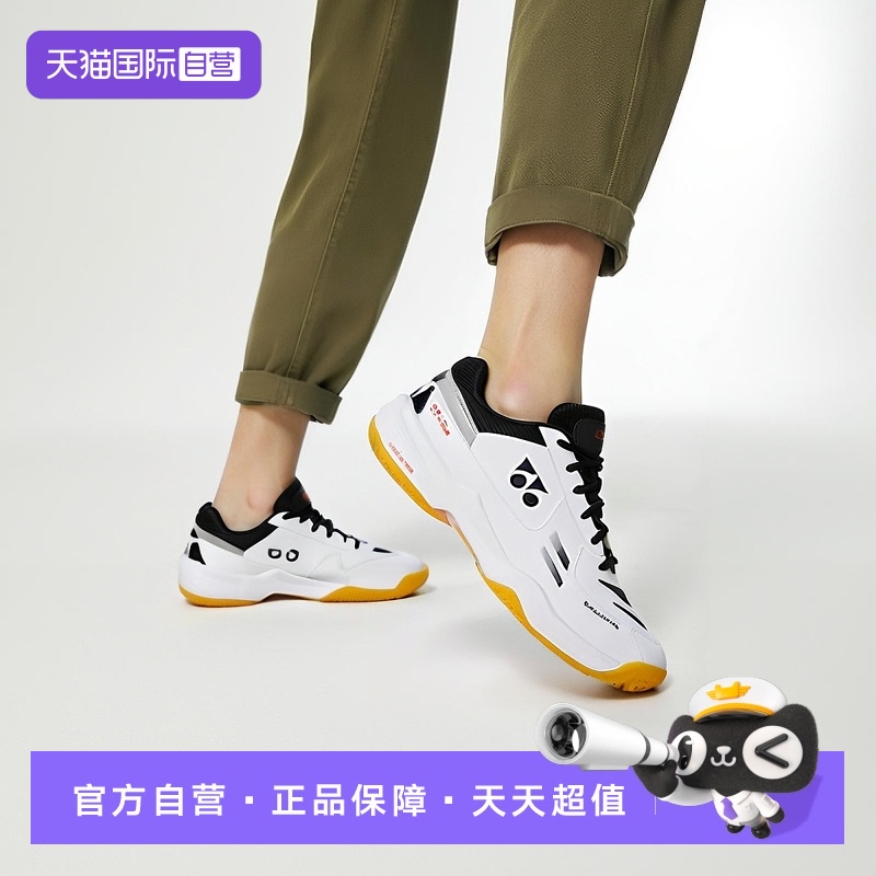 尤尼克斯减震耐磨防滑耐冲击