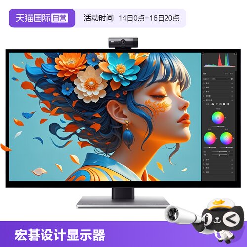 【自营】宏碁PE270XT 27寸5K触摸IPS镜面显示器HDR600摄像头TypeC