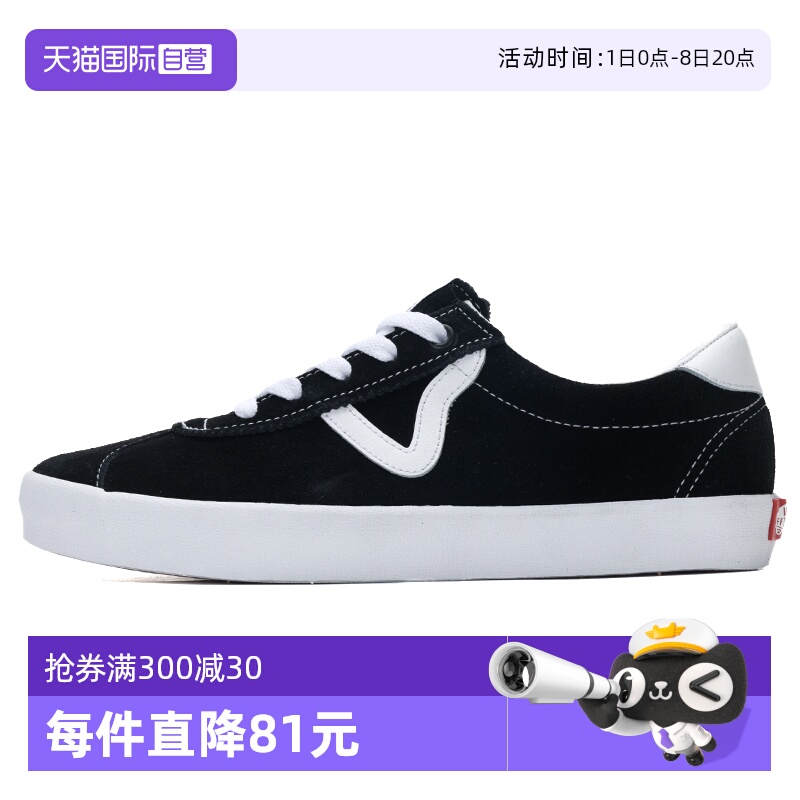 旗舰店正品 商场同款