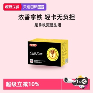 am同款 益昌老街S 马来西亚浓香拿铁咖啡2000g条提神100杯 自营