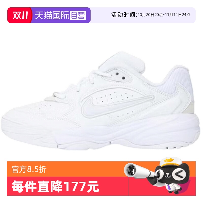 【自营】Nike耐克女鞋A.C.E老爹鞋运动休闲刺绣跑步鞋FV2485-108
