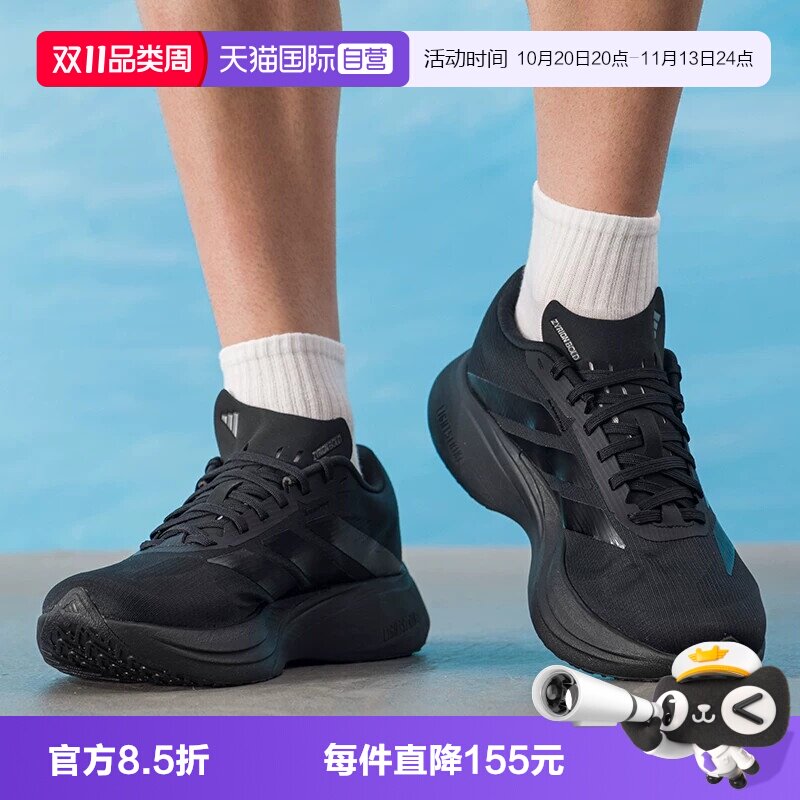 【自营】adidas阿迪达斯ZYRION BOLD男女运动训练跑步鞋KH7966