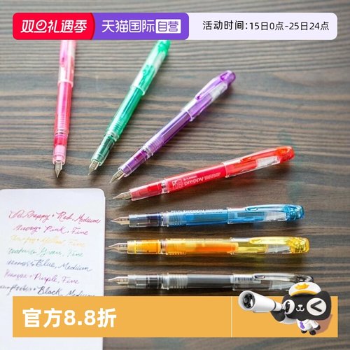 PLATINUM/白金小流星钢笔透明