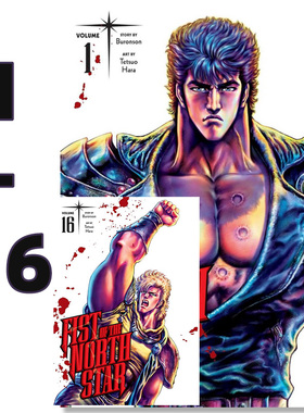 【自营】英文原版 北斗之拳 Fist of the North Star 1-16（可单拍）武论尊 原哲夫 同名动漫漫画 硬核热血动作番