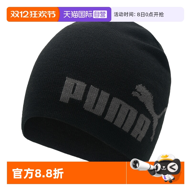 旗舰店正品 商场同款