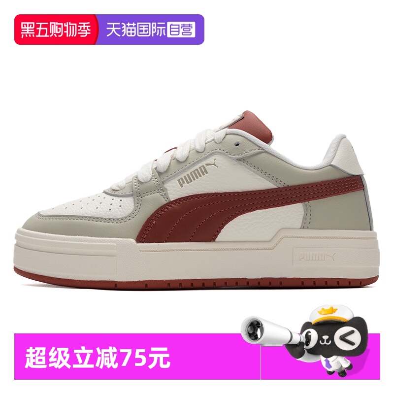 旗舰店正品 商场同款