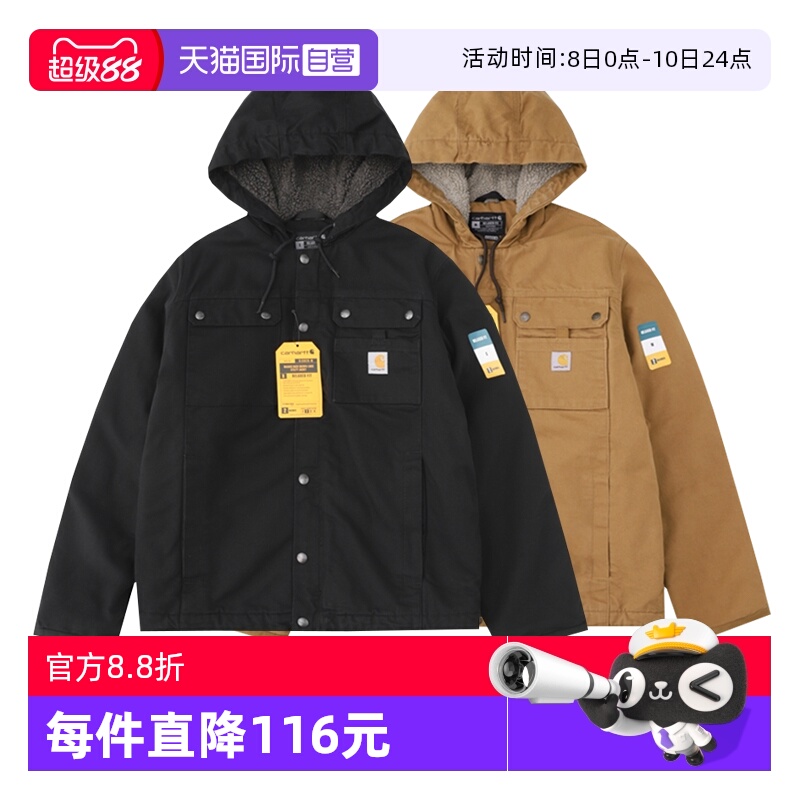 carhartt加绒加厚夹克