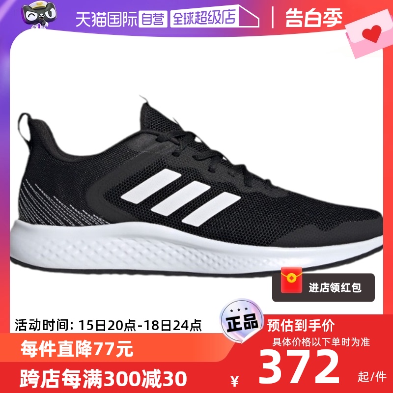 【自营】Adidas/阿迪达斯夏新款FLUIDSTREET轻运动跑步男鞋IF8650 运动鞋new 跑步鞋 原图主图