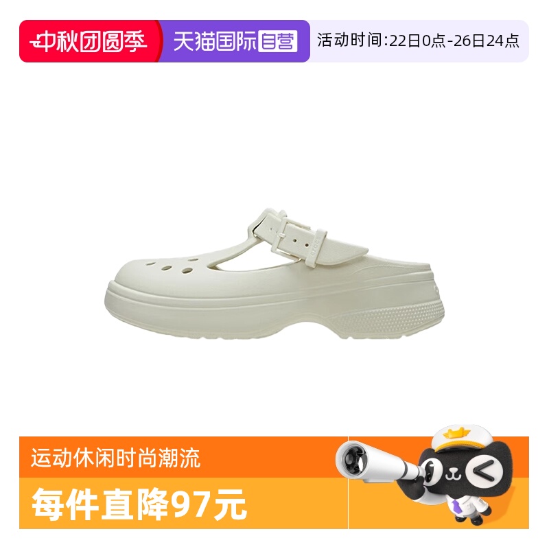 【自营】Crocs卡洛驰玛丽珍洞洞鞋户外沙滩女鞋凉鞋CR210581-0HZ