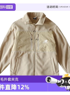 【自营】NEW BALANCE夹克男羊羔毛外套卡其色运动服 AMJ31307-BNN