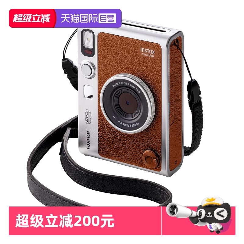 【自营】富士 instax 拍立得 一次成像相机 mini Evo 海外版