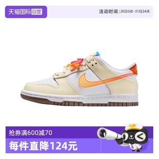 自营 IB8891 Nike耐克女童鞋 大童运动板鞋 191 Dunk低帮休闲鞋