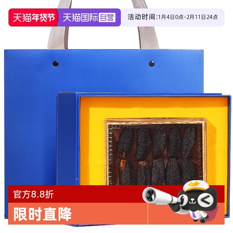 【自营】Lecmor加拿大进口海参北极参干货礼盒送礼袋送父母走亲戚,淘宝优惠券,粉丝福利购,淘宝优惠卷