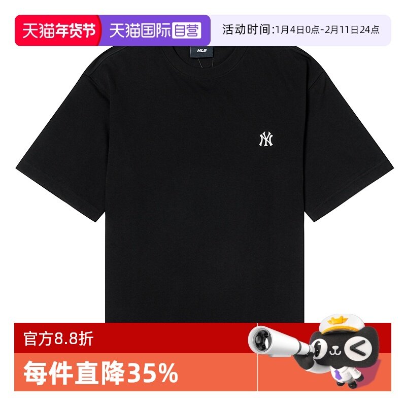 【自营】MLB短袖女装新款黑色男装上衣小标户外运动服圆领休闲T恤