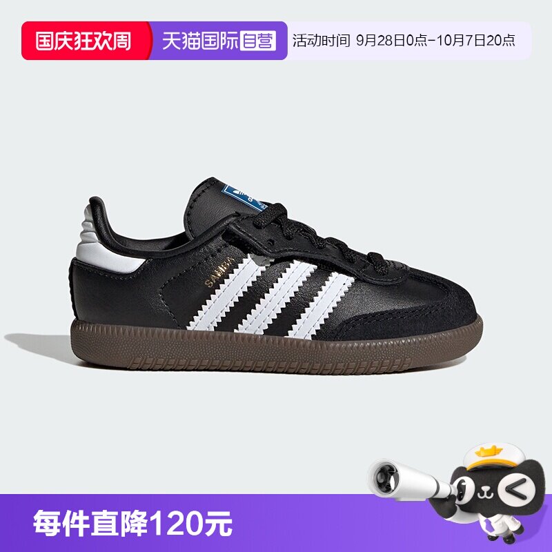 阿迪达斯SAMBAOG儿童德训鞋图片