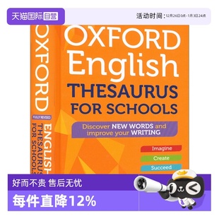 english thesaurus for oxford schools 18岁实用词汇牛津中学同义词词典备考PET雅思托福考试工具书牛津词典语料库 自营