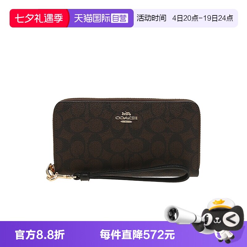 【自营】COACH/蔻驰品牌徽标拉链开合女士长款钱包CW778