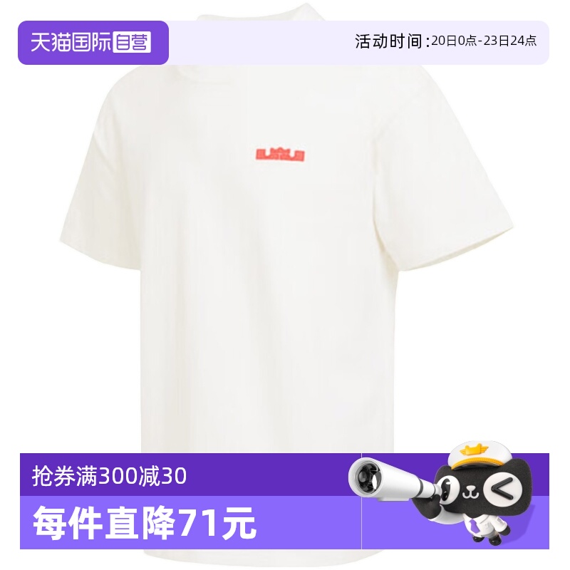 【自营】Nike耐克男短袖夏新款詹姆斯篮球运动T恤HJ3413-133