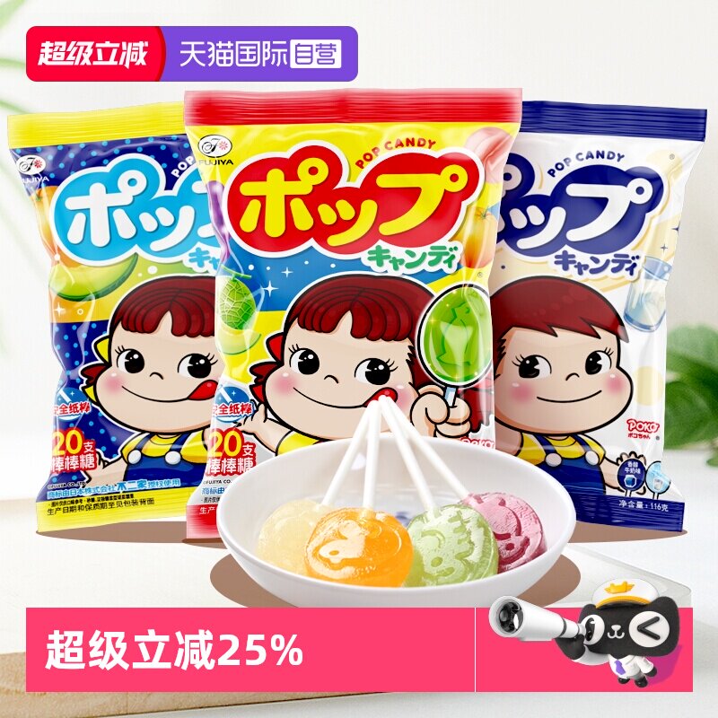 【自营】不二家棒棒糖20支装水果牛奶味棒棒糖果儿童糖果零食礼物