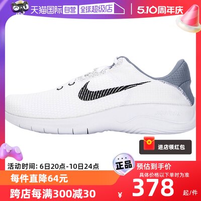 Nike赤足鞋FLEX透气轻质运动鞋