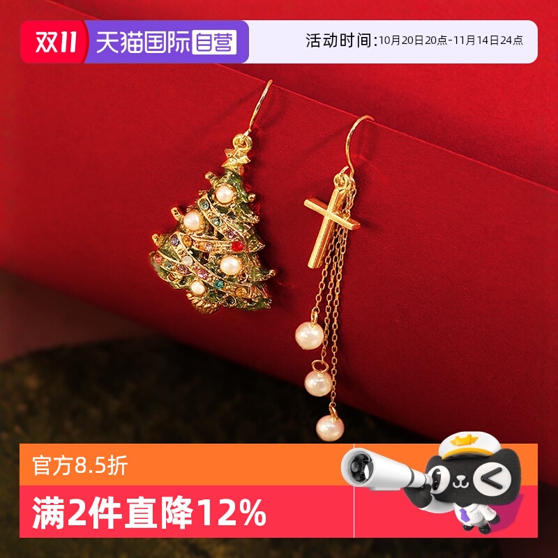 osewaya耳环节日圣诞树