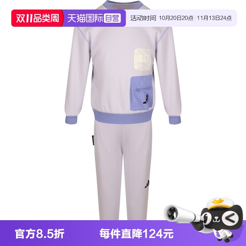 【自营】adidas阿迪达斯小童运动休闲长袖套服LH3557