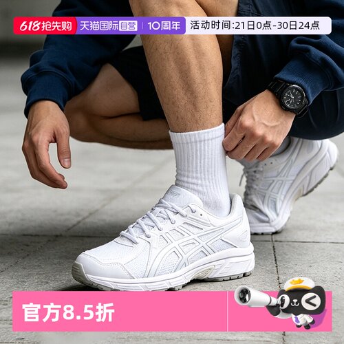 【自营】Asics亚瑟士男新款JOG 100T宽楦4E休闲鞋网面透气运动鞋