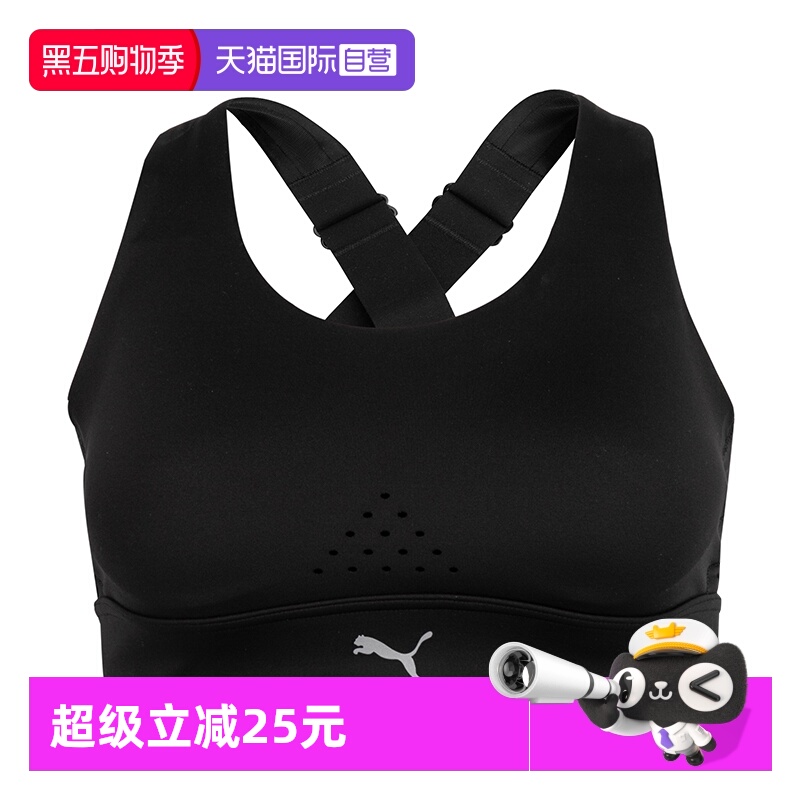 【自营】Puma彪马女装运动套装透气内衣bar休闲跑步瑜伽健身短裤
