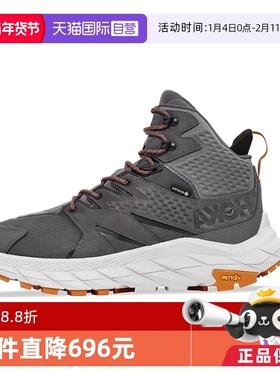 【自营】HOKA ONE ONE男款中高帮徒步鞋ANACAPA MID GTX中帮