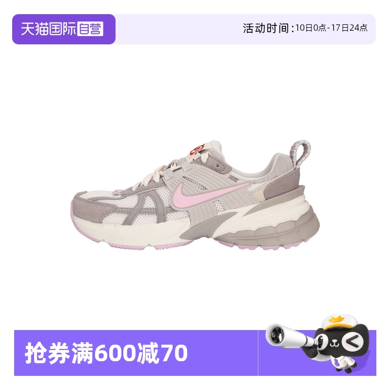 【自营】NIKE耐克女鞋W NIKE V2K RUN运动休闲鞋HV5997-161