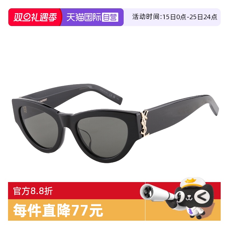 【自营】YSL圣罗兰墨镜女板材猫眼太阳眼镜朴彩英Rose同款SL M94F