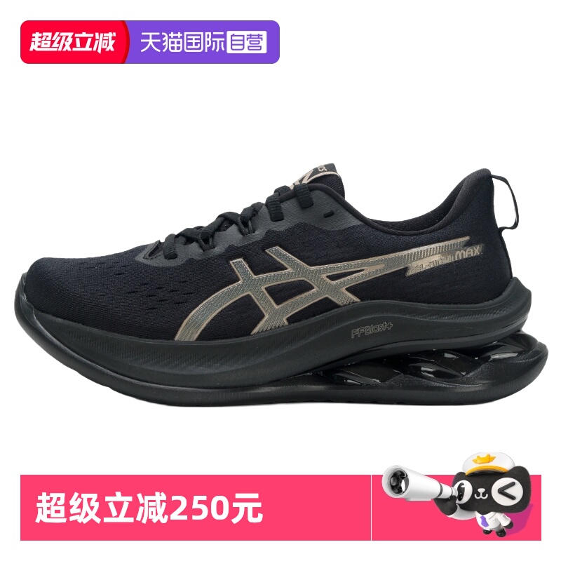 【自营】Asics亚瑟士女子新款GEL-KINSEI MAX柔软回弹专业跑鞋