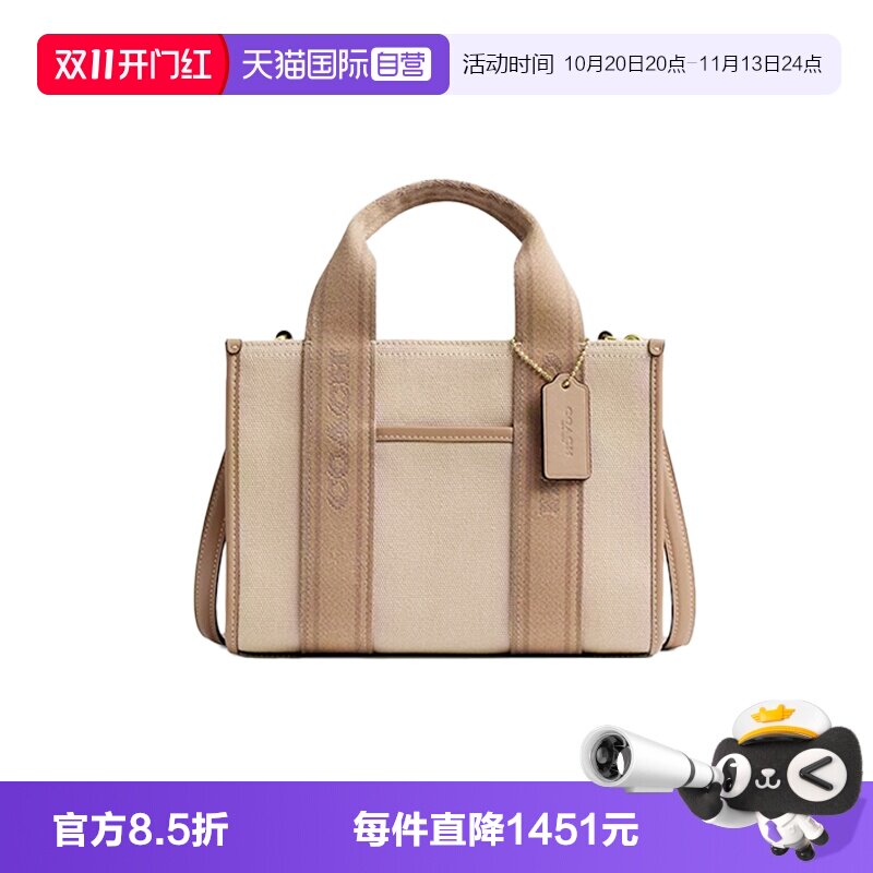 【自营】COACH/蔻驰女士帆布配皮托特单肩斜挎手提包托特包CAK94