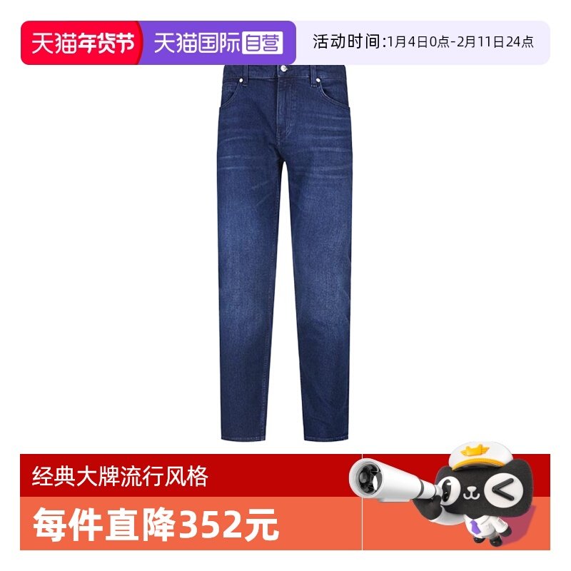 【自营】Hugo Boss男士black系列棉质休闲牛仔裤长裤 50544888
