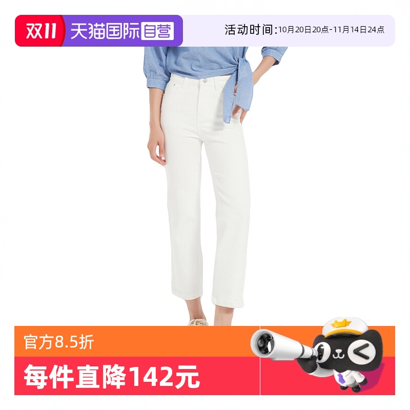 PetitBari修身直筒烟管牛仔裤
