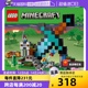 世界系列积木模型玩具新品 自营 LEGO乐高21244宝剑前哨站我