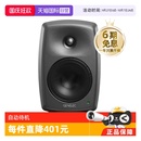真力GENELEC8010A 8020D 8030芬蘭專業監聽音箱HIFI音響 自營