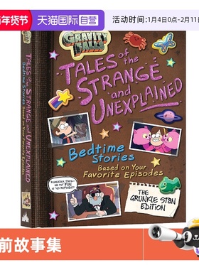 【自营】预售 怪诞小镇 怪诞神奇故事 睡前故事集 英文原版 Gravity Falls Gravity Falls: Tales of the Strange and Unexplained