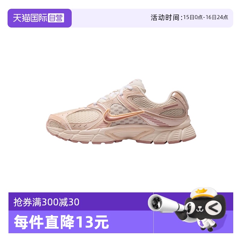 【自营】Nike耐克女鞋V5 RNR复古老爹鞋网面运动跑步鞋IH5088-001