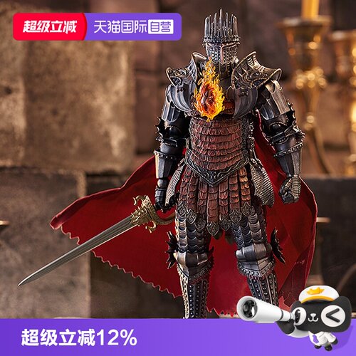 【自营】GSC Max Factory 龙之信条2 figma 觉醒者 周边 可动手办