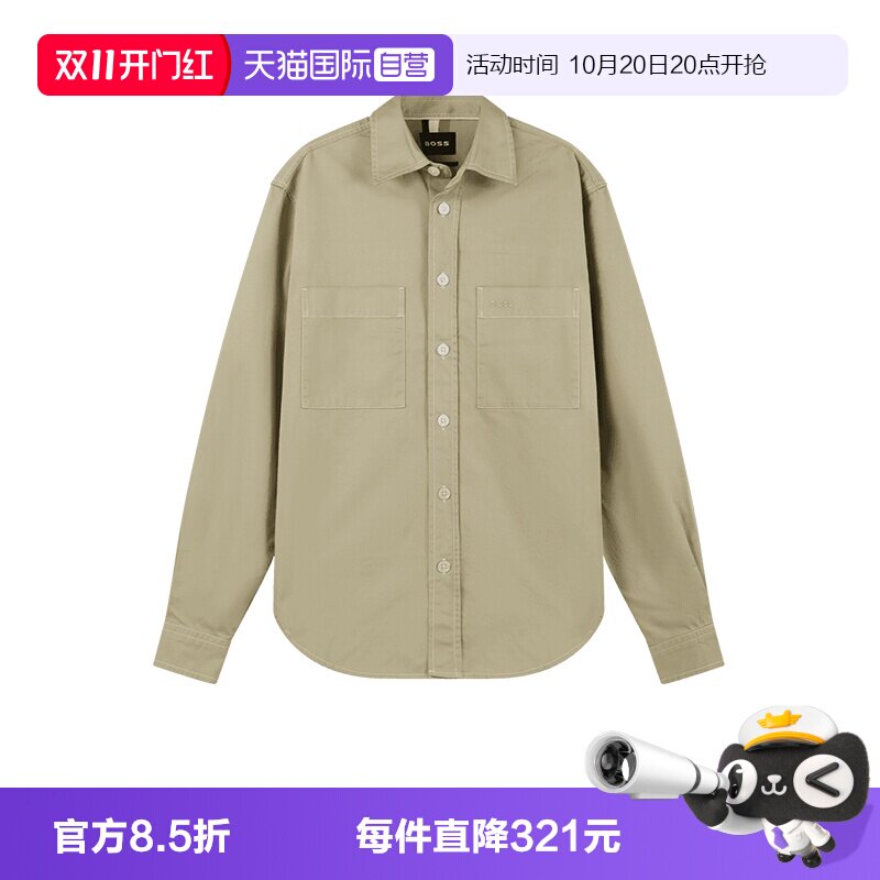 HugoBoss男士长袖衬衫式外套