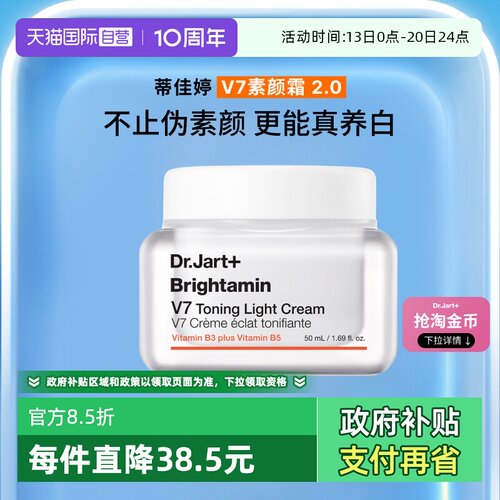 提亮肤色，改善暗沉，水润保湿