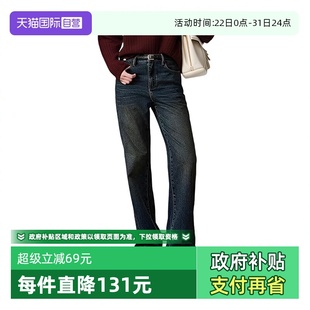女士复古水洗两粒扣加绒直筒牛仔长裤 Bari Petit 直筒裤 自营