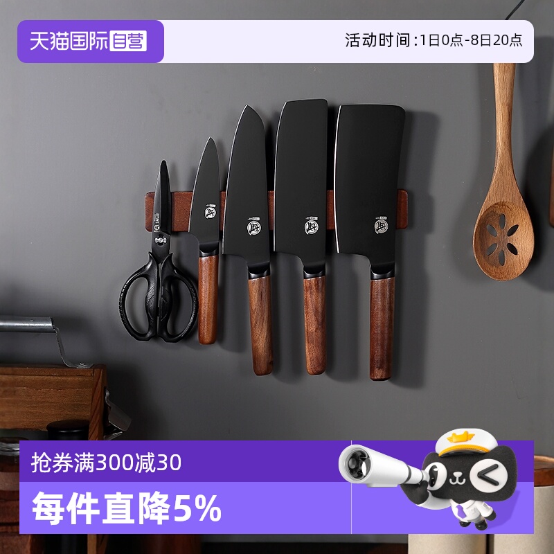 三本盛日本菜刀套裝組合家用