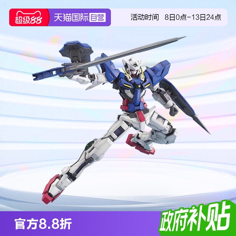 万代高达拼装模型MG能天使发光版图片