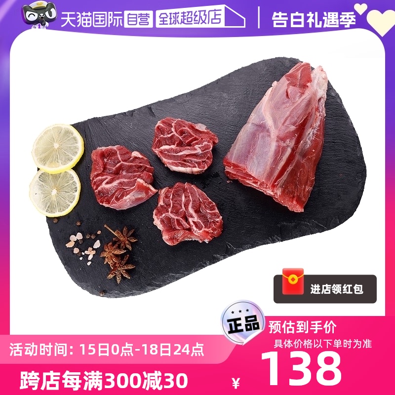 自营澳洲健身金钱腱原切牛肉