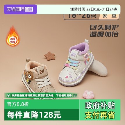 【自营】TARANIS/泰兰尼斯211学步鞋冬季新款加绒保暖宝宝机能鞋